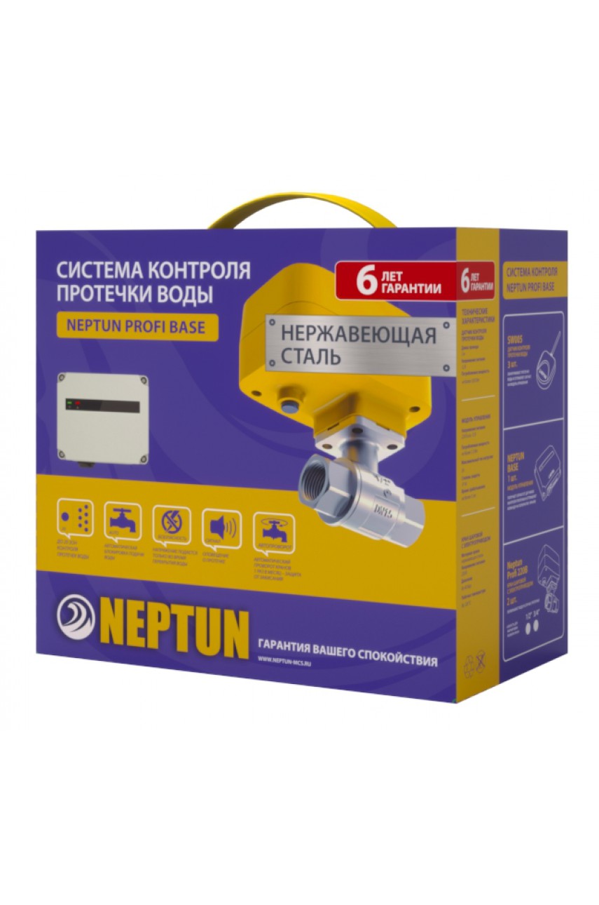 Neptun Profi Base 1/2 Система защиты от протечек воды