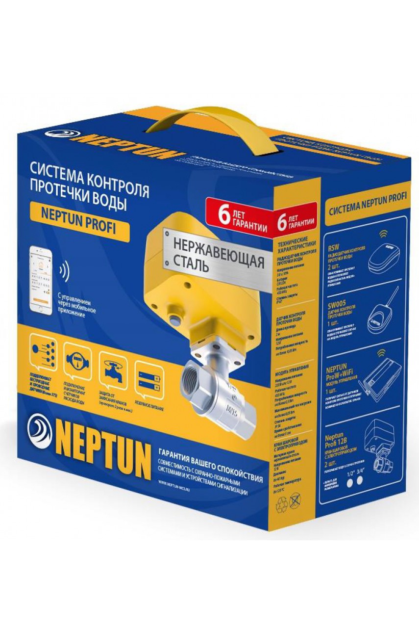 Neptun PROFI WiFi ½ система защиты от протечки воды